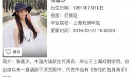 赖冠霖爆料女友是谁啊视频,揭秘神秘女友身份之谜